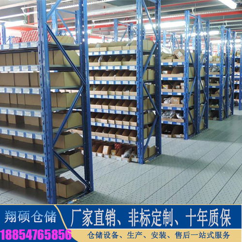 品質倉儲，高效承載——包頭中重型倉儲庫房貨架廠優質服務解析